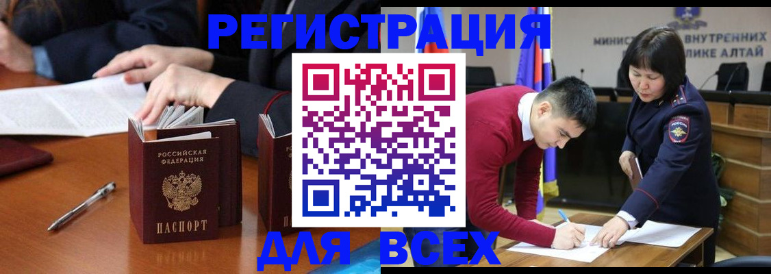 временная регистрация надежно в Дербенте